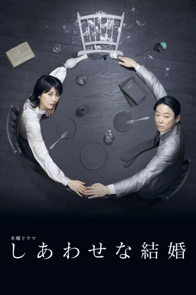 Cuộc Hôn Nhân Của Họ - Their Marriage (2025)