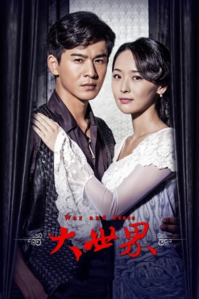 Đại Thế Giới - War and Peace (2016)