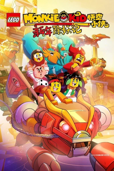 Monkie Kid (Phần 2) - LEGO Monkie Kid (Season 2) (2021)