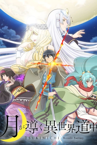 Nguyệt Đao Dị Giới (Phần 2) - Tsukimichi -Moonlit Fantasy- Season 2 / Tsuki ga Michibiku 2 (2024)