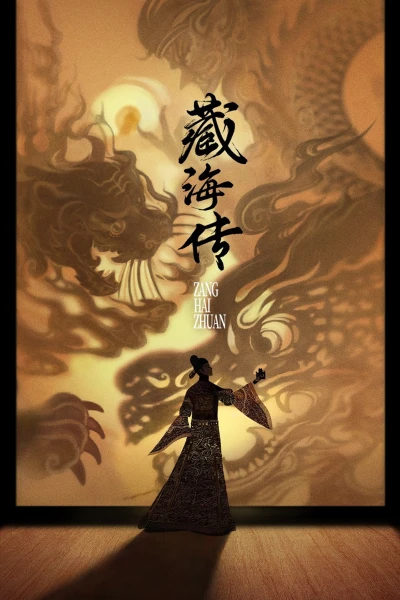 Tàng Hải Truyện - Legend of Zang Hai (2025)